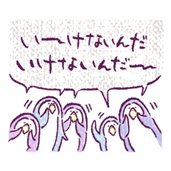 [LINEスタンプ] 心強い？徒党ペンギン3 