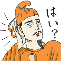 [LINEスタンプ] ワンダフル ジャパン fetchpriority=high