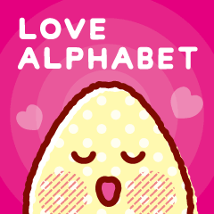[LINEスタンプ] LOVE ALPHABET 