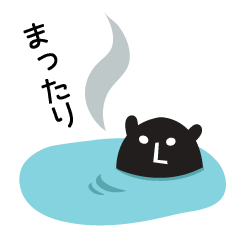 [LINEスタンプ] デイリーたかぽん 