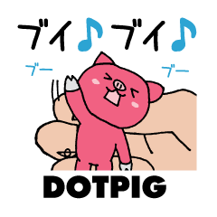 [LINEスタンプ] 手乗りぶたちゃん 