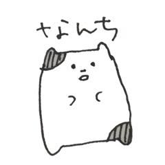 [LINEスタンプ] 犬となんかのネズミ 