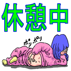 [LINEスタンプ] ケイコの一日 