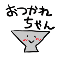 [LINEスタンプ] おさけ仲間スタンプ