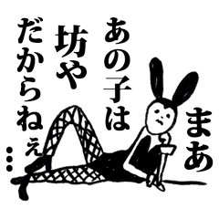 [LINEスタンプ] バニーガールのバニ子ちゃん