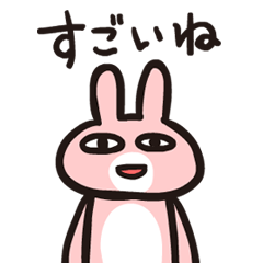 [LINEスタンプ] 森のお友達。目が死んでるけどいいよね。