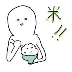 [LINEスタンプ] 米顔さん