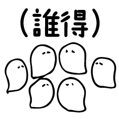 [LINEスタンプ] スタンプ（つけたし） 