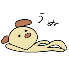 [LINEスタンプ] うぬ