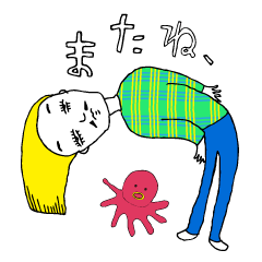 [LINEスタンプ] またね、へんなひとたち