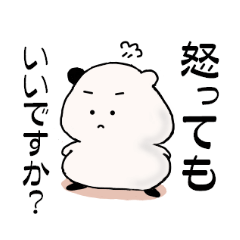 [LINEスタンプ] プニモチ fetchpriority=high