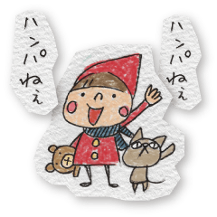 [LINEスタンプ] Do your best. Witch hood 2 