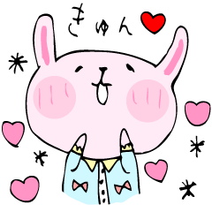 [LINEスタンプ] うさキュン 