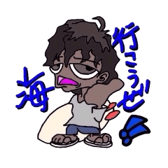 [LINEスタンプ] Surf Style
