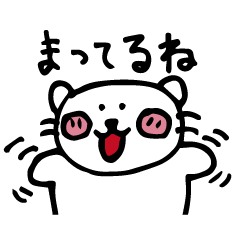 [LINEスタンプ] ゆるっとねこ。 