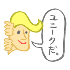 [LINEスタンプ] チラリ一言。 
