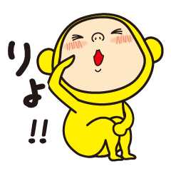 [LINEスタンプ] 黄色いヤツ fetchpriority=high