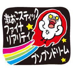 [LINEスタンプ] 大きくなっていく感情 