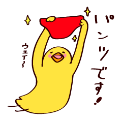 [LINEスタンプ] ピヨピヨプロレスリング 