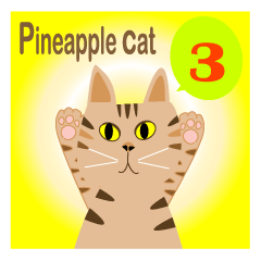 [LINEスタンプ] Pineapple cat 3 