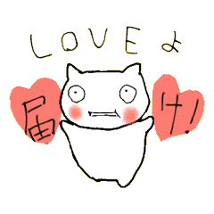 [LINEスタンプ] ゆるいネコの日常