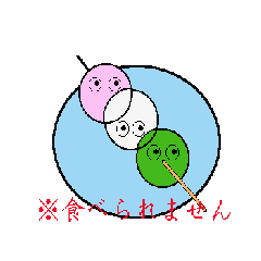 [LINEスタンプ] うざかわいい！？緑色の謎の生物 