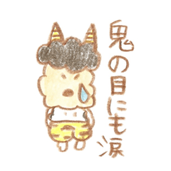 [LINEスタンプ] ことわざ＆四字熟語けんぴ 