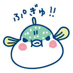 [LINEスタンプ] クサフグくん 