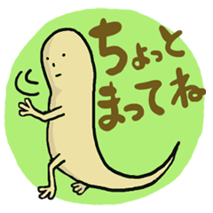 [LINEスタンプ] とかげくん2 