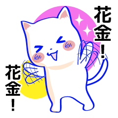 [LINEスタンプ] 80年代を生き抜いたネコ fetchpriority=high