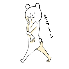 [LINEスタンプ] しろくまのショウ君 