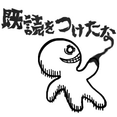 [LINEスタンプ] 習字の時間です 