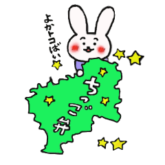 [LINEスタンプ] 筑後弁のうさぎさん