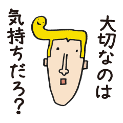 [LINEスタンプ] むひょうじょう星の住人たち1 fetchpriority=high