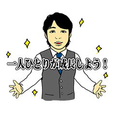 [LINEスタンプ] コンサルくん