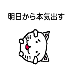 [LINEスタンプ] 動物たちの言葉 