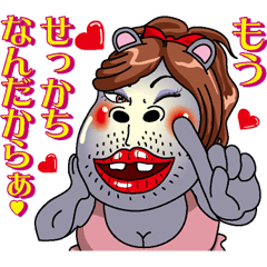 [LINEスタンプ] セクシーカバ美 