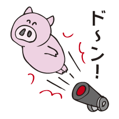 [LINEスタンプ] 名前はブタ太