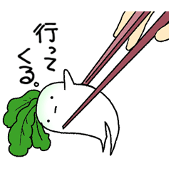[LINEスタンプ] 大根役者
