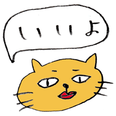 [LINEスタンプ] 猫顔 fetchpriority=high