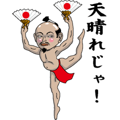 [LINEスタンプ] 殿様マン 