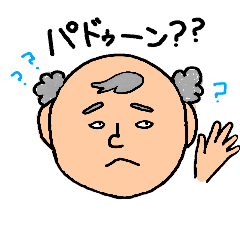 [LINEスタンプ] 枝豆をこよなく愛すGさん 