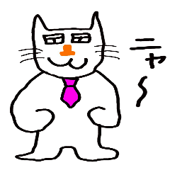 [LINEスタンプ] ぶっさねこねこ