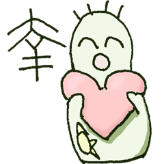 [LINEスタンプ] 踊る漢字とオドるゾウリムシ 