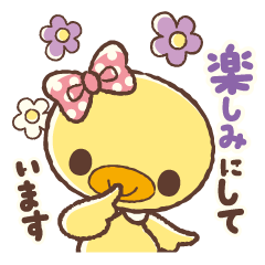 [LINEスタンプ] ヒヨッコな後輩 