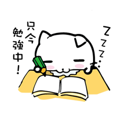 [LINEスタンプ] ぽんきゅうぅ 