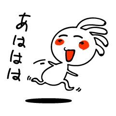 [LINEスタンプ] しろいココペリくん3 