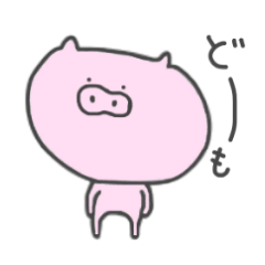 [LINEスタンプ] ぶー太 