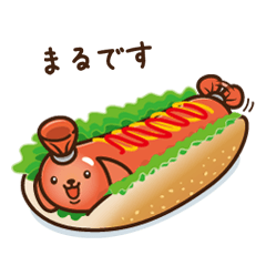 [LINEスタンプ] だっくすソーセージ 