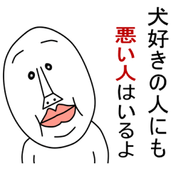 [LINEスタンプ] うざいマン。 fetchpriority=high